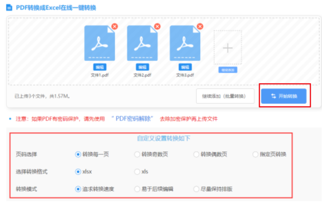 澳门百老汇4001的官网下载登录入口使用讲解 - 开始转换