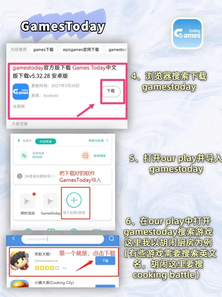 澳门百老汇4001的官网下载登录入口截图2