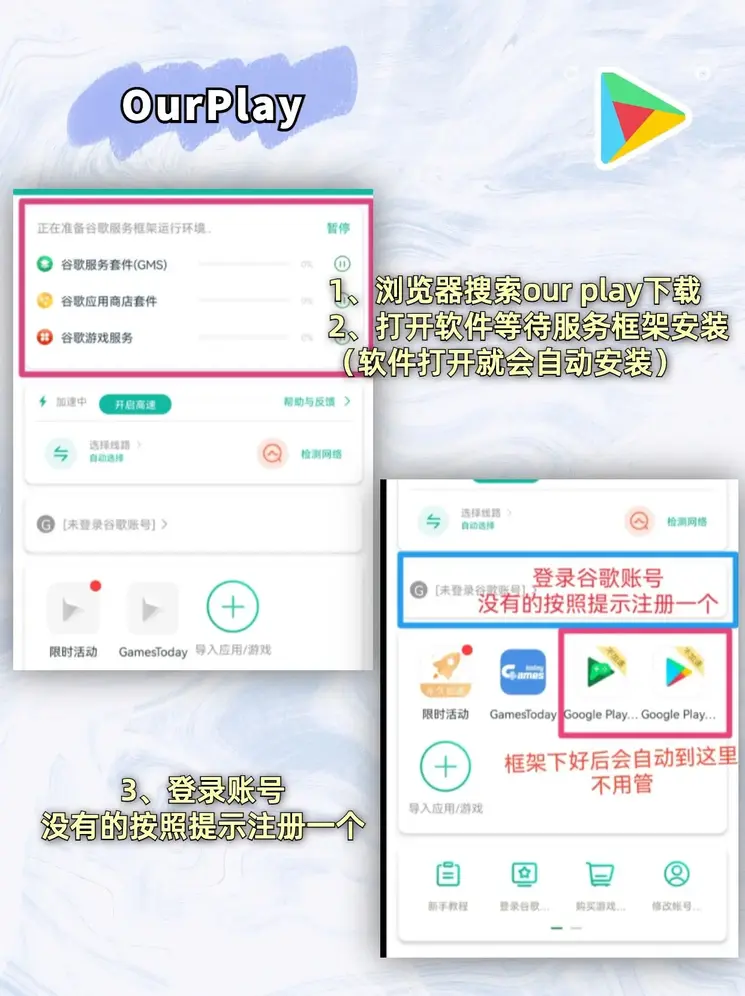 澳门百老汇4001的官网下载登录入口截图1